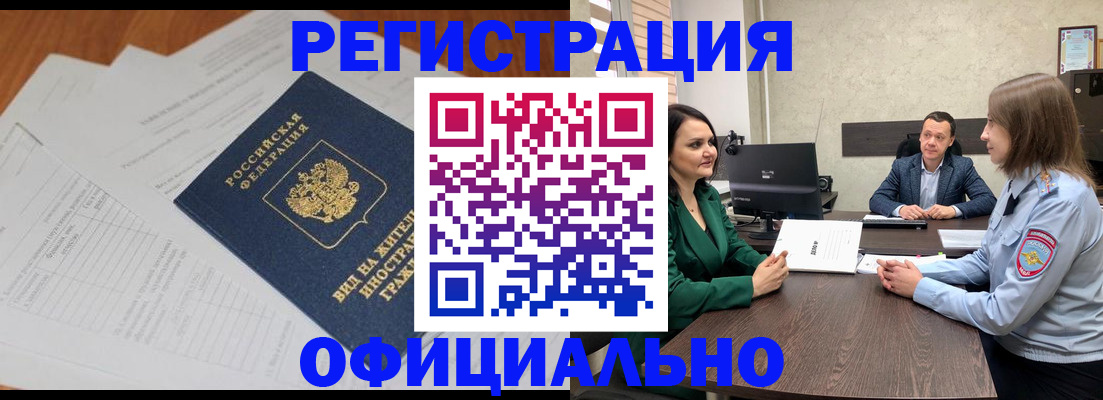 регистрация в Усть-Катаве
